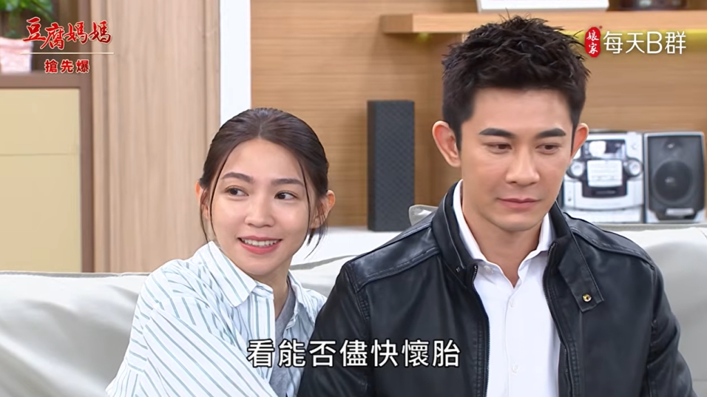 《豆腐媽媽-EP135精彩片段》終於哄好腦公 傑英撒糖？ 