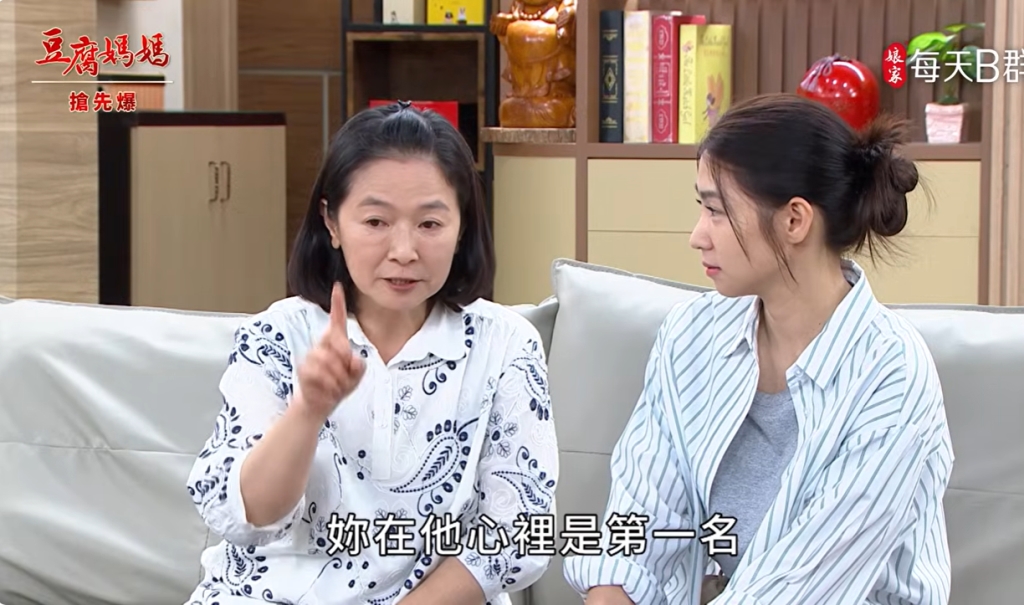 《豆腐媽媽-EP135精彩片段》終於哄好腦公 傑英撒糖？ 