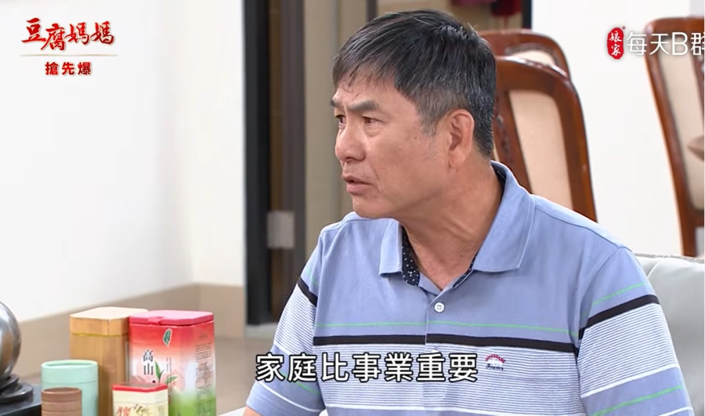 《豆腐媽媽-EP135精彩片段》終於哄好腦公 傑英撒糖？ 