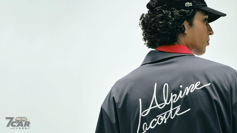 法式雙品牌跨界合作　Alpine 與 Lacoste 聯名發表 A290 Rallye 特仕車