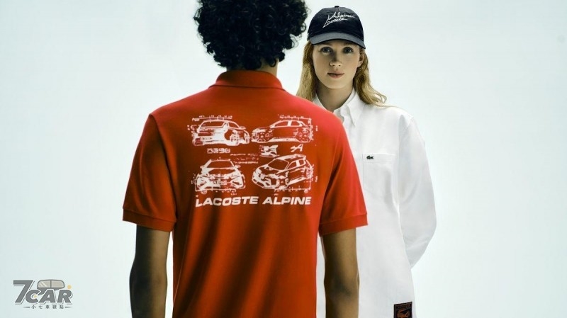 法式雙品牌跨界合作　Alpine 與 Lacoste 聯名發表 A290 Rallye 特仕車