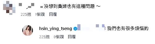 「女人何苦為難女人」曾馨瑩昔痛心遭背叛！私下認了「貴婦也有很多煩惱」