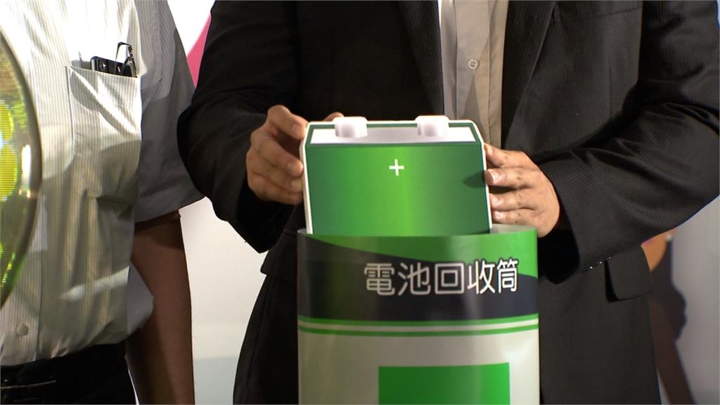 7月新規上路！環境部公告「這款電池」首度列管　舊產品1措施免緊張