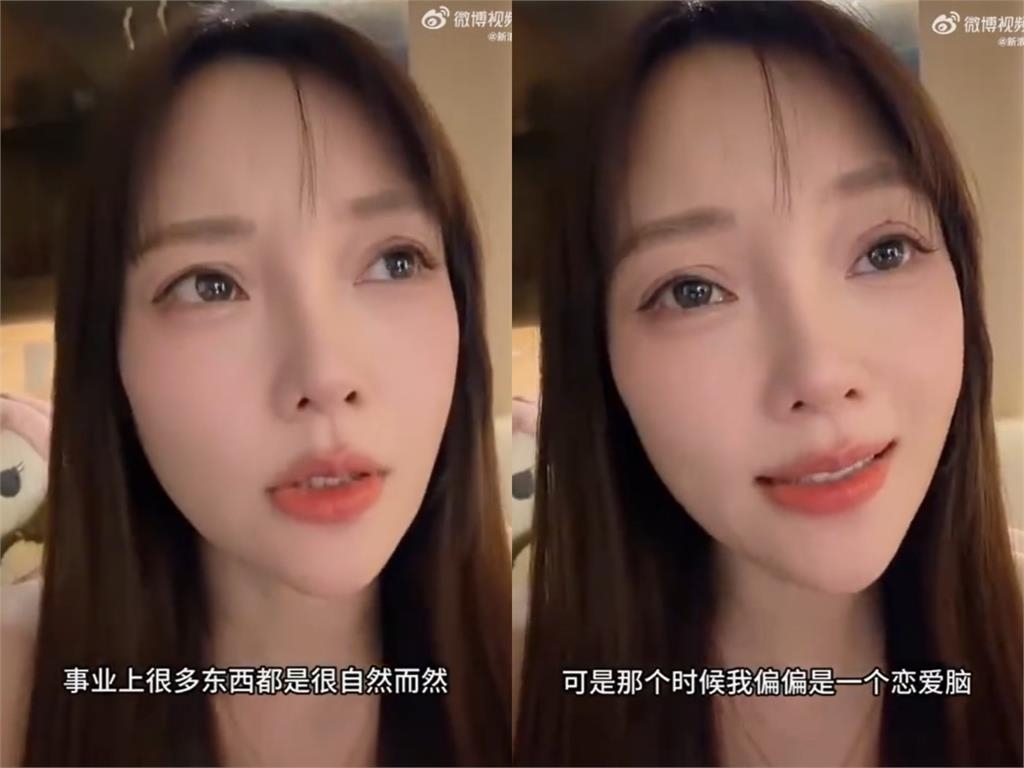 金馬影后爆婚外情！直播坦言「0戲約」上門　後悔：戀愛腦作祟