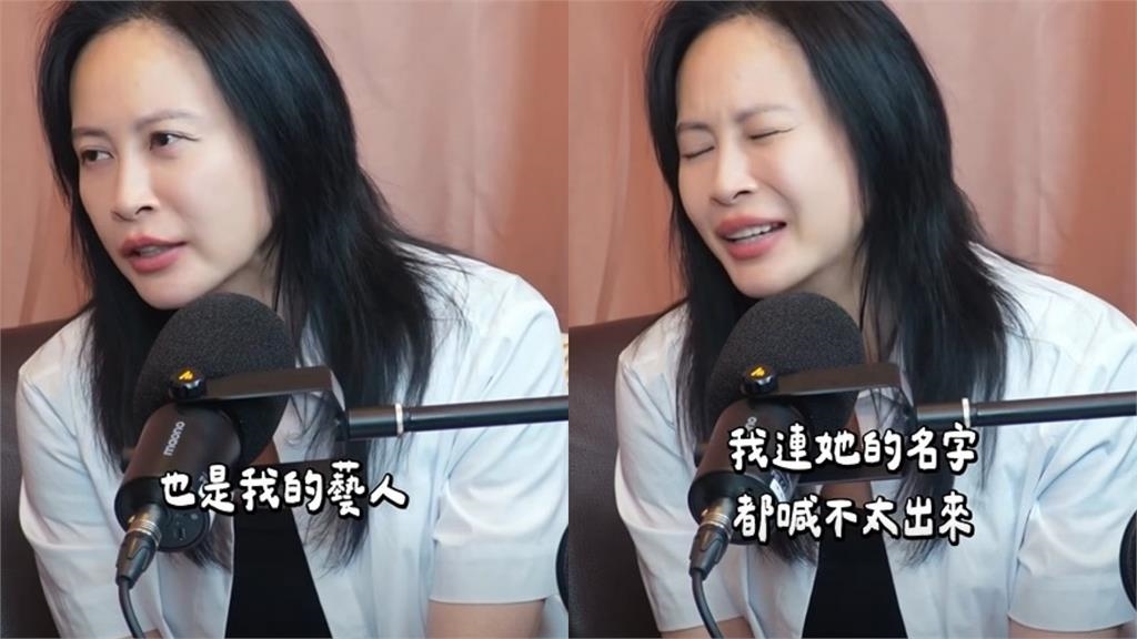 許瑋倫出事前指名找「她」化大體妝？造型師拒絕遭回「1句」接噩耗心涼