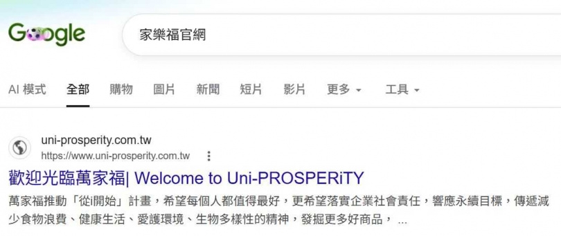（圖／擷取自Google）