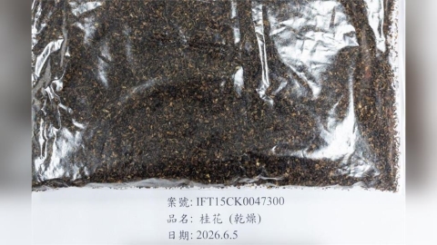 好毒！首見中國「桂花」也摻致癌蘇丹紅   食藥署攔下1700公斤