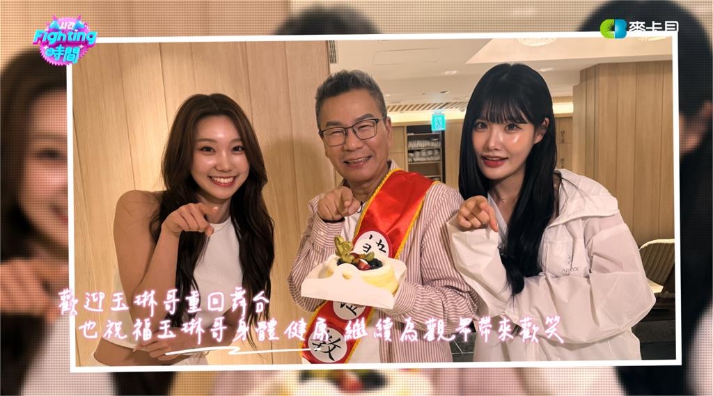 啦啦隊(影)／「洋基四皇」朴淡備、崔洪邏合體「荒謬大師」沈玉琳！偶包全丟笑翻全場