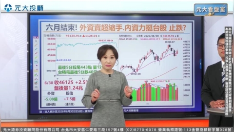 外資紛調高重量級股票目標價但卻賣 居心何在?股匯MACD綠綠後漲.紅紅後跌