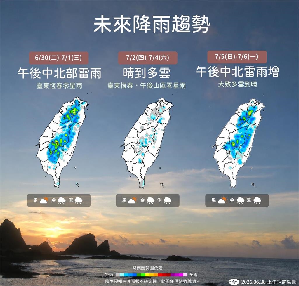 快新聞／聖嬰警訊！氣象署曝下半年3至5個颱風　7月活躍度最高
