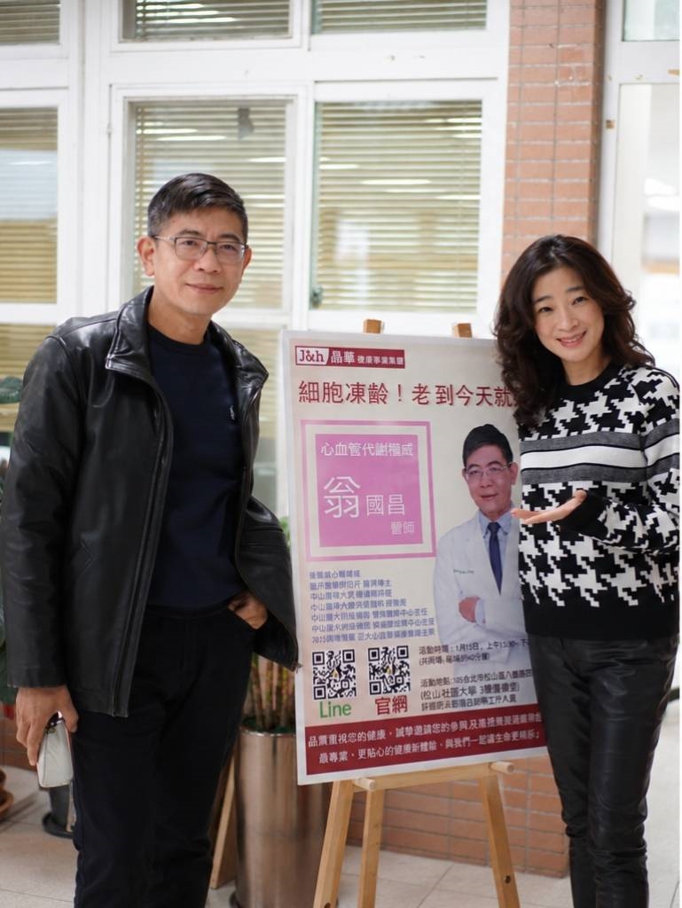 OHCA 頻傳敲警鐘 翁國昌醫學博士提醒：心血管風險不穩定斑塊要注意