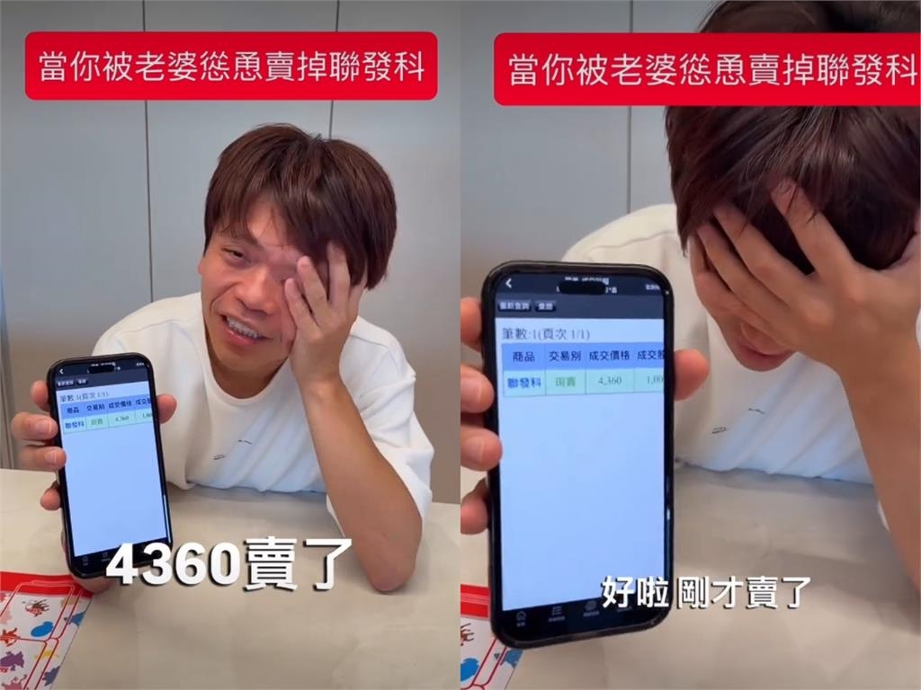 剛買秒套牢!蔡阿嘎入手「這1股」竟大翻轉賺爛 黃大米見1操作悟了:我錯過了什麼