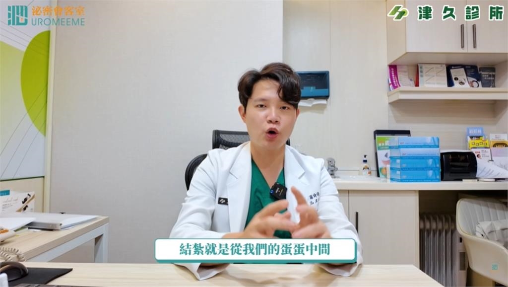 真實版怪醫黑傑克！泌尿科醫「幫自己結紮」手術畫面全公開
