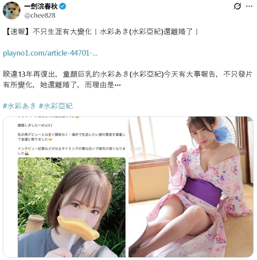 女優