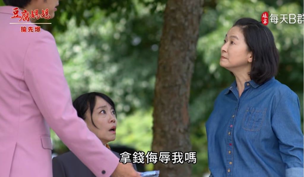 《豆腐媽媽-EP136精彩片段》天堂到地獄 軒佈破產？