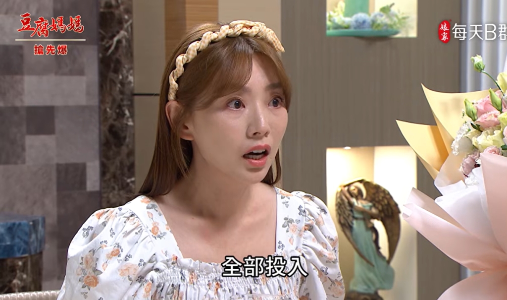 《豆腐媽媽-EP136精彩片段》天堂到地獄 軒佈破產？