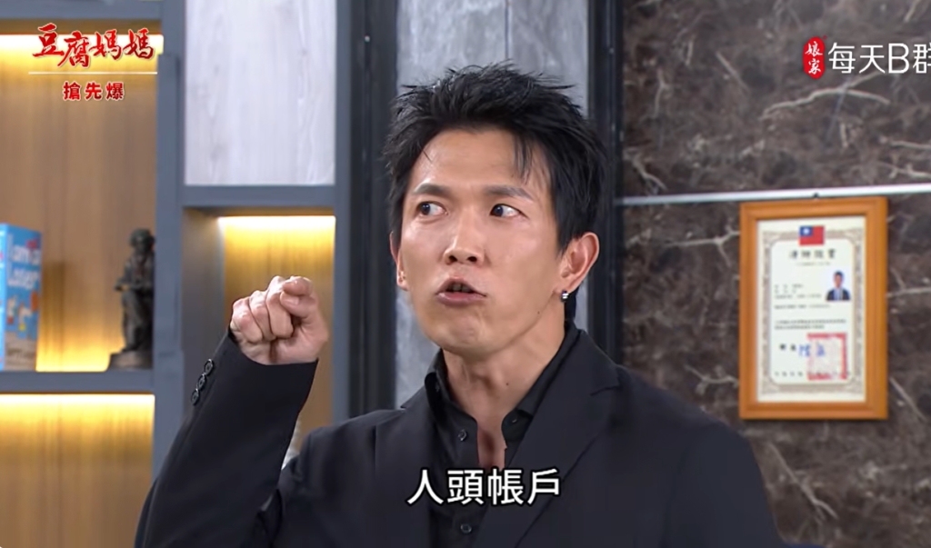 《豆腐媽媽-EP136精彩片段》天堂到地獄 軒佈破產？
