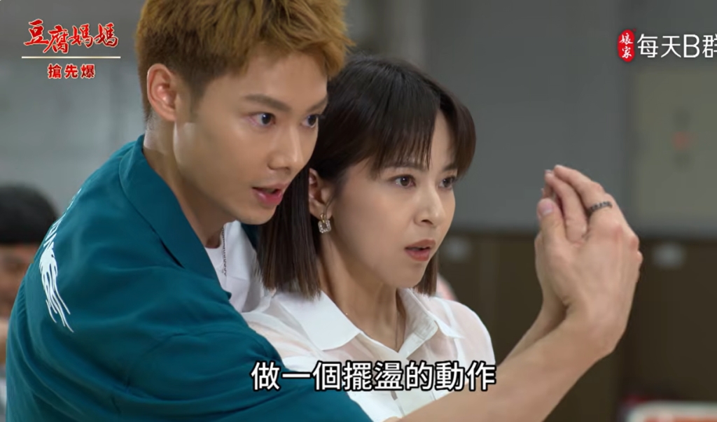 《豆腐媽媽-EP136精彩片段》長輩當紅娘 保玲球之戀？ 
