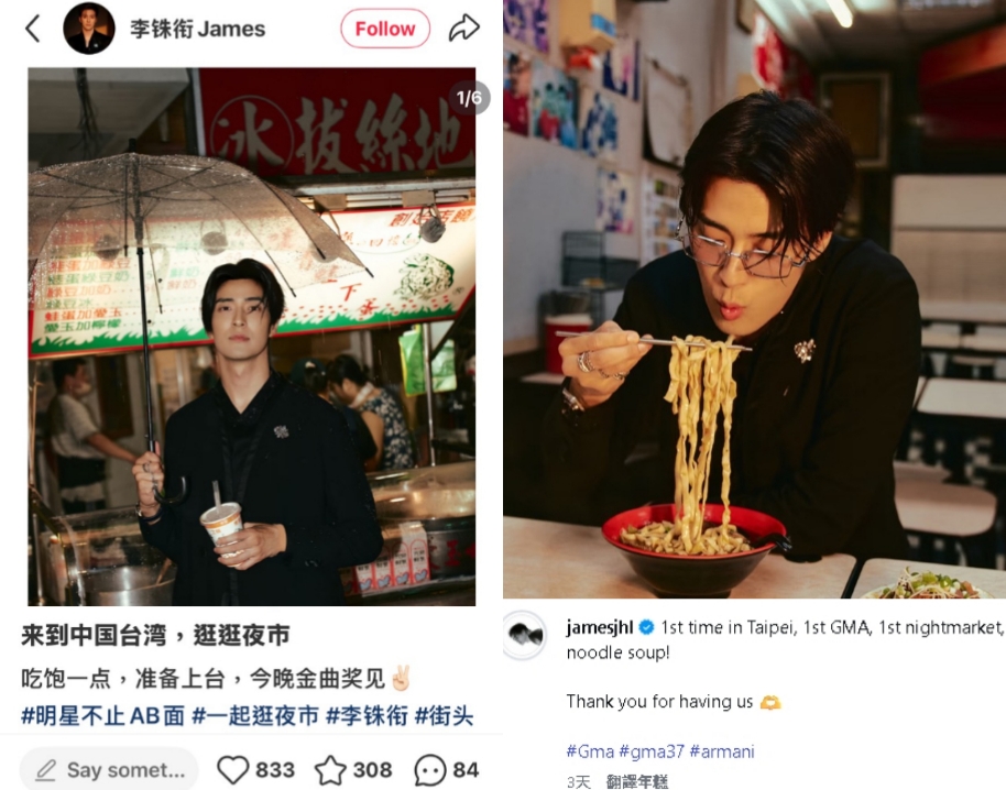 莫文蔚「超帥貝斯手」才金曲暴紅！突嗨喊「中國台灣」台人怒退追：兩面討好