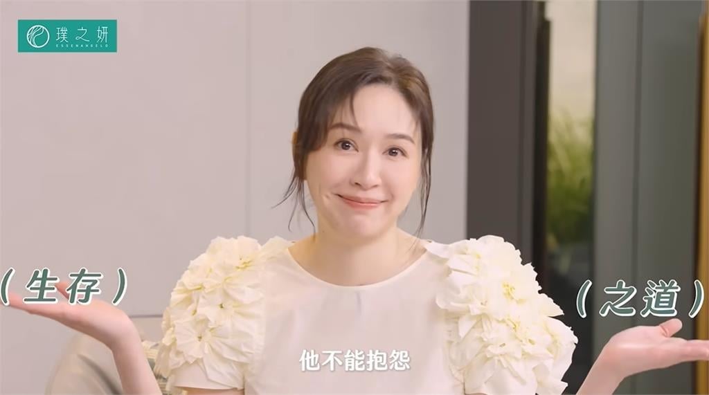 蔡依珊