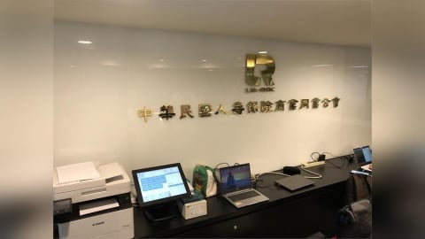 「一日手術」能否申請醫療險住院理賠? 壽險公會發聲明表態