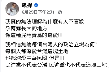 館長突鬼轉喊:深愛台灣這塊土地!他踢爆「背後黑幕」:在中國吃虧又開始蹭