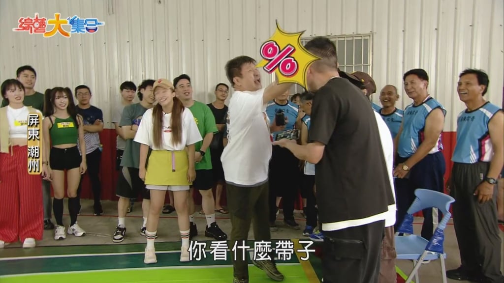 《綜藝大集合》錄到起衝突！胡瓜看不慣製作人亂入 當眾動手不忍了