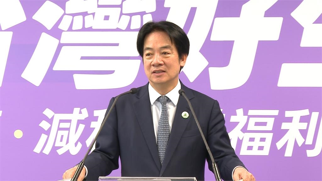 民進黨拋「台灣好生活」共同政見 賴總統:邁向福利國家 成長津貼全球首創