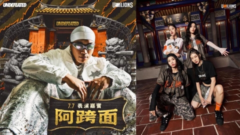 中職(影)/台南囝仔主題曲!統一獅下半季主場首戰「大嘻哈時代冠軍」7/7亞太開唱