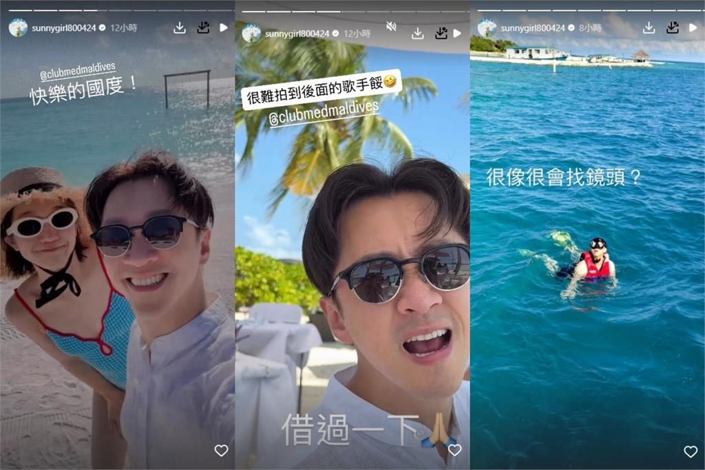 Lulu陳漢典二度蜜月突衝馬爾地夫!穿辣妹泳裝曬閃照 網驚呼他「婚後差別大」