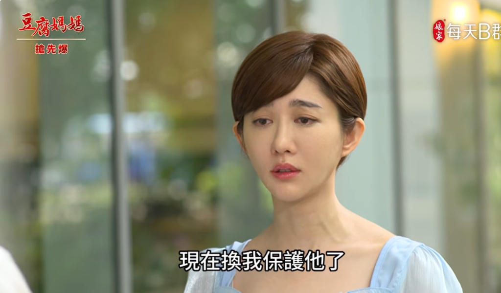 《豆腐媽媽-EP137精彩片段》這次換我保護你 動刀前夕？