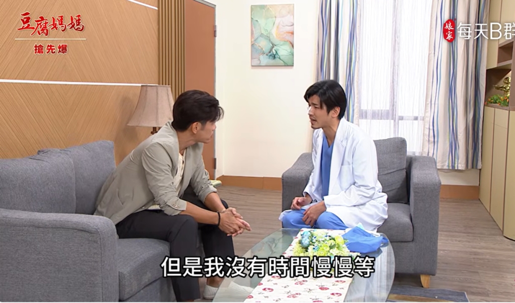 《豆腐媽媽-EP137精彩片段》這次換我保護你 動刀前夕？