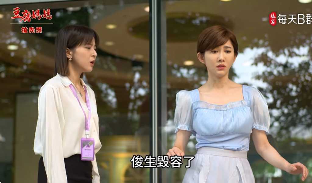 《豆腐媽媽-EP137精彩片段》這次換我保護你 動刀前夕？