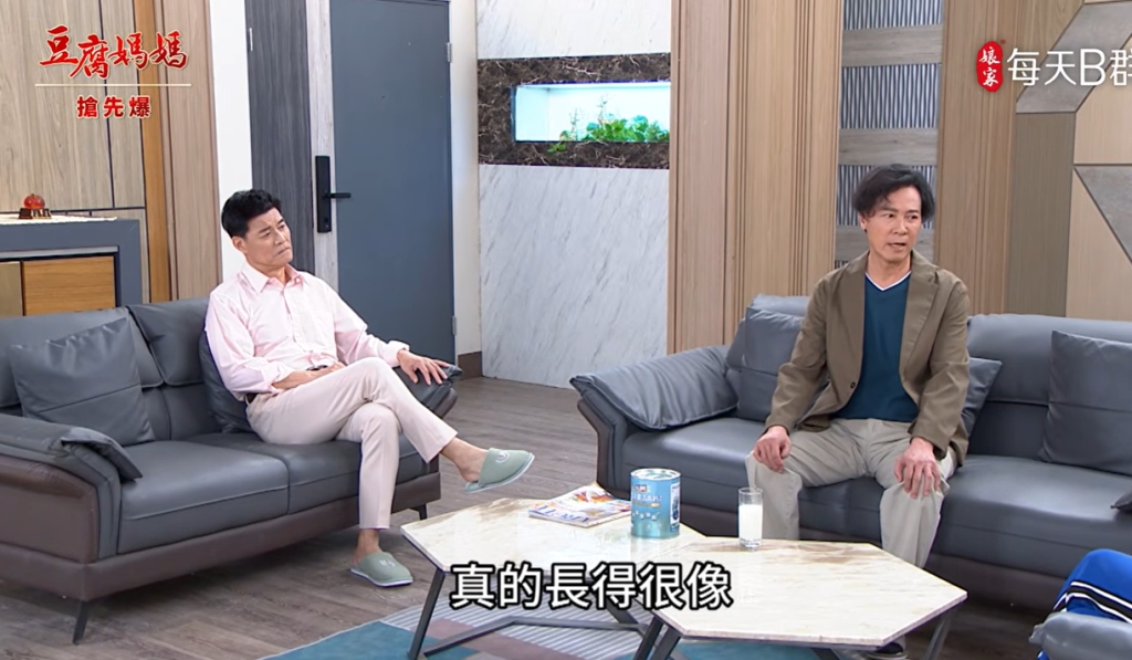 《豆腐媽媽-EP137精彩片段》故人大重逢 她是我媽媽？