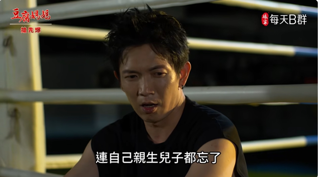 《豆腐媽媽-EP137精彩片段》故人大重逢 她是我媽媽？