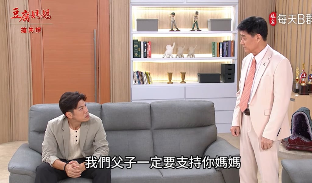 《豆腐媽媽-EP137精彩片段》挺媽抗舅 雙醫誰愛玲？