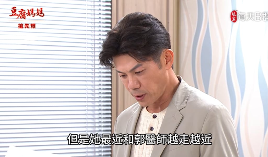 《豆腐媽媽-EP137精彩片段》挺媽抗舅 雙醫誰愛玲？
