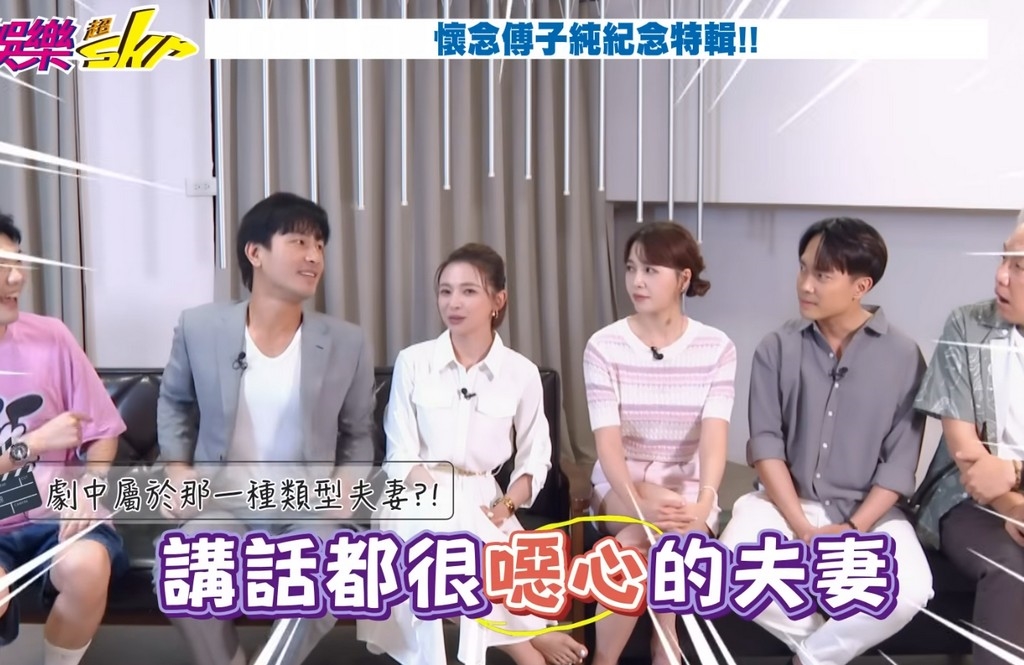 傅子純紀念特輯私下0偶包「真面目」全收錄 網友看到哭:真的捨不得!