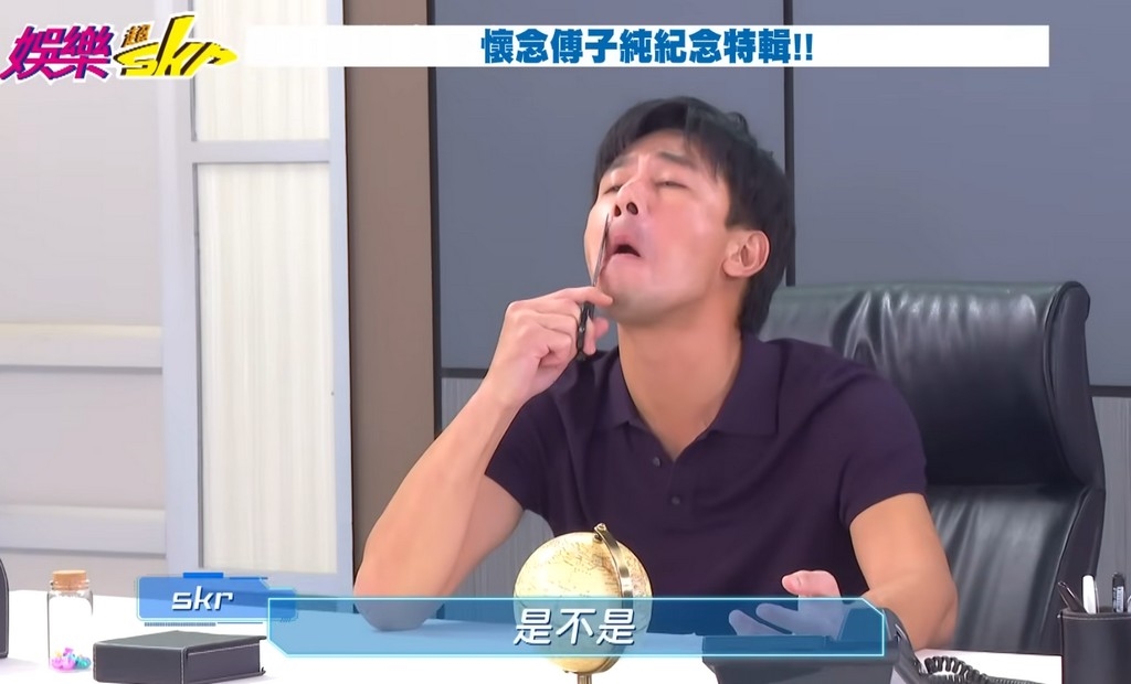 傅子純紀念特輯私下0偶包「真面目」全收錄 網友看到哭:真的捨不得!