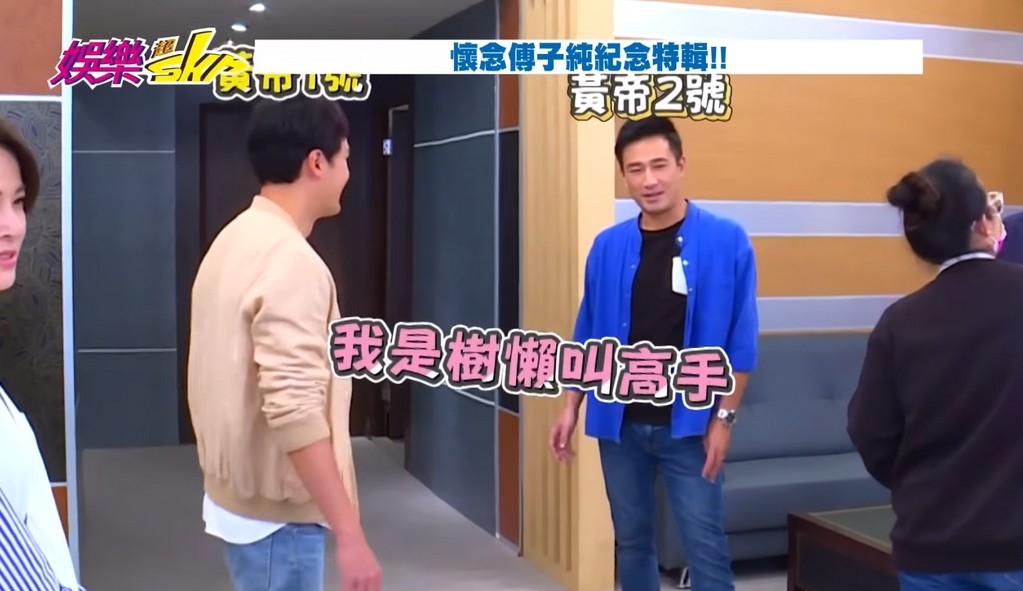 傅子純紀念特輯私下0偶包「真面目」全收錄 網友看到哭:真的捨不得!