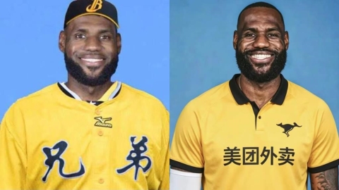 籃球/姆斯宇宙!詹皇宣布轉隊引發「國際P圖大戰」中信兄弟、外送員都來參一腳