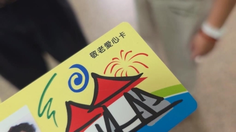 獨家!敬老卡偏鄉長輩看得到用不到 挨轟「虛構福利」