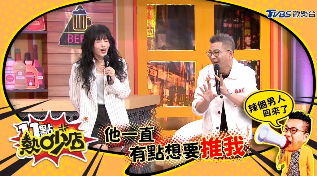 荒謬大師回來了! 四季線上:「TVBS頻道」準時收看《11點熱炒店》!