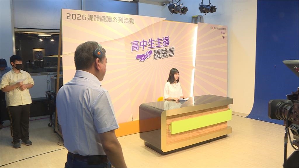 台中高中主播體驗營夯爆！　走進攝影棚圓主播夢