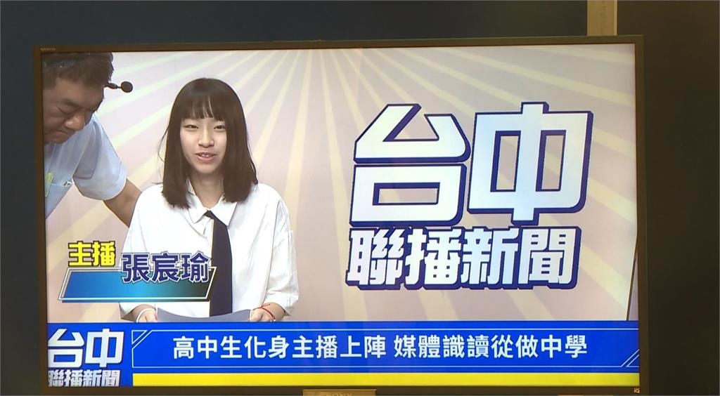 台中高中主播體驗營夯爆！　走進攝影棚圓主播夢