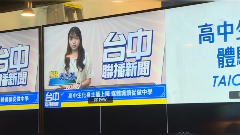 台中高中主播體驗營夯爆! 走進攝影棚圓主播夢