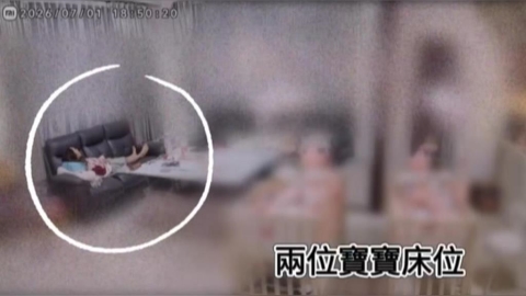 高雄媽臨托雙胞胎竟遭冷落 透過監視器抓包保母「爽睡」
