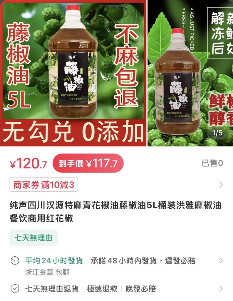 環台餐車遭疑用「中國油」賣漢堡?網批「拿支食當台食賣」店家回應了