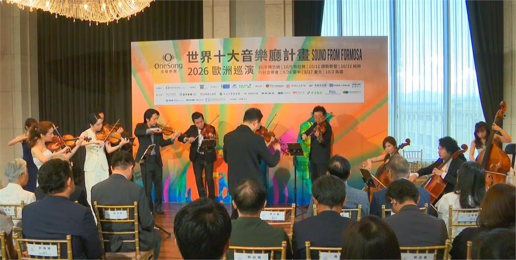 灣生樂團將前進歐洲巡演 林佳龍籲企業多贊助可節稅