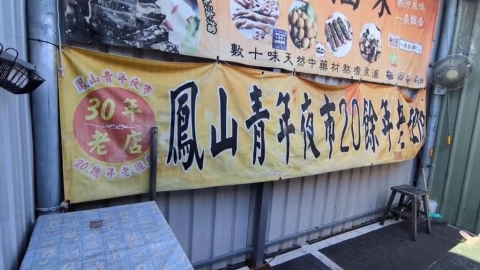 「青年夜市」遇第7次搬遷 上百家攤商無處可去